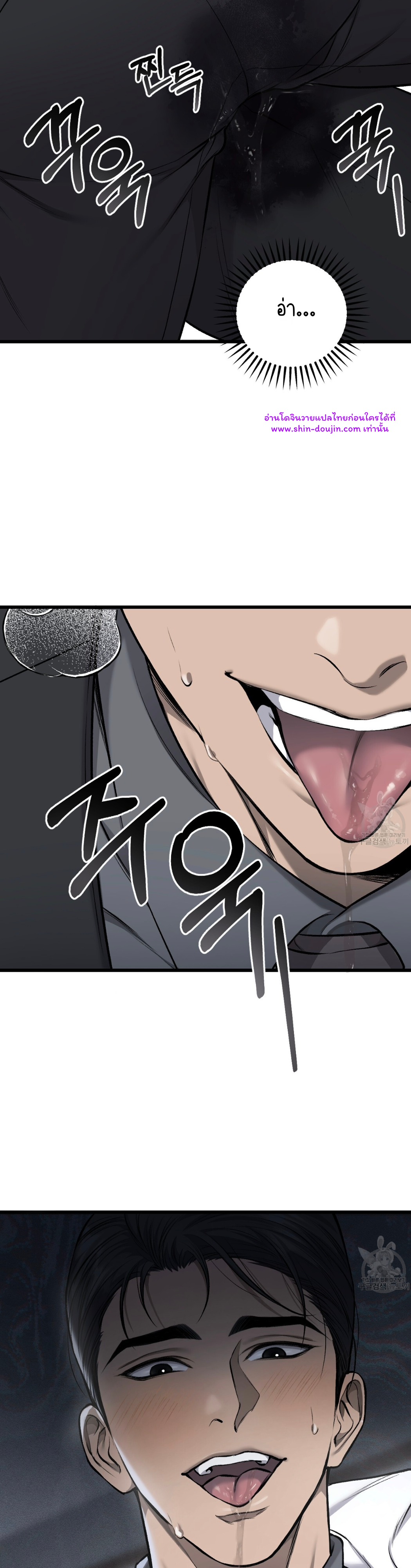 Dirty xx EP 29